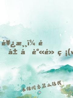 西游：開局化身黑無(wú)常，地府簽到生死簿